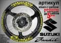 Suzuki Banditi кантове и надписи за джанти, снимка 10