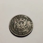 5 стотинки от 1881 година , снимка 3
