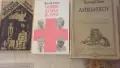 Книги-художествена литература, снимка 3