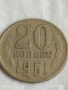 Две монети 20 копейки 1961/80г. СССР рядка за КОЛЕКЦИЯ ДЕКОРАЦИЯ 32439, снимка 2