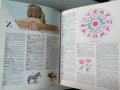 Илюстрован енциклопедичен речник Larousse, снимка 1 - Чуждоезиково обучение, речници - 30800775