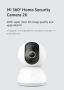 Xiaomi Mi 360° EU 3 MP Wi-Fi Home Security Camera 2K, снимка 5
