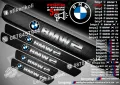 ПРАГОВЕ карбон BMW фолио стикери , снимка 3