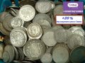 Купувам всякакви сребърни , както и юбилейни сребърни монети  , снимка 1 - Нумизматика и бонистика - 6639229