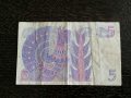 Банкнота - Швеция - 5 крони | 1979г., снимка 2