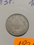 Монета 5 стотинки 1913 година период - Цар Фердинанд първи Български - 18318, снимка 4