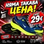 Мъжки Маратонки Топ , снимка 11