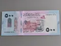 Банкнота - Судан - 500 паунда UNC | 2025г., снимка 1