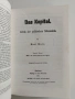 Капиталът ( книга първа), снимка 4