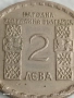 Стара монета 2 лева 1966г. НРБ тема Климент Охридски за КОЛЕКЦИЯ 28524, снимка 2
