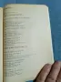 Английски език за 9 клас , снимка 5