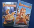 Видеокасети VHS Гарфилд 1 - 2 Част , снимка 1