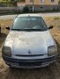 Продавам Renault Clio 1.2 58 коня НА ЧАСТИ , снимка 1 - Автомобили и джипове - 42459610