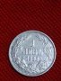 Монета 1 лев 1882 година съединението прави силата сребро - 15199, снимка 3