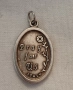 Сребърна висулка, медальон, талисман, снимка 2