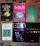 Интересни книги - 30 бр., снимка 3