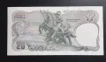 Тайланд. 20 бата. 1981 година. Стара емисия., снимка 2