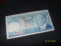 Турция 500 лири 1970 г