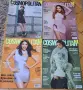 Лот списания Cosmopolitan, снимка 2