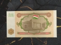 Банкнота - Таджикистан - 1 рубла UNC | 1994г., снимка 2