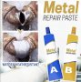 ПРОМО!! ДВУКОМПОНЕНТНО ЛЕПИЛО ЗА МЕТАЛ И ПЛАСТМАСА METAL REPAIR