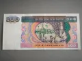 Банкнота - Мианмар - 100 киата UNC | 1994г., снимка 2