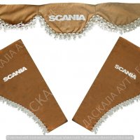 Комплект от 3 части декоративни пердета за Скания Scania , БЕЖЕВИ , снимка 1 - Аксесоари и консумативи - 35451741