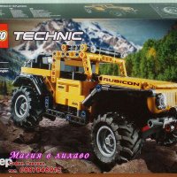 Продавам лего LEGO Technic 42122 - Джип Вранглер, снимка 1 - Образователни игри - 31350258