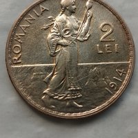 2 леи 1914 сребро , снимка 1 - Нумизматика и бонистика - 42337485