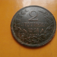 2 стотинки 1901 , снимка 1 - Нумизматика и бонистика - 44574503