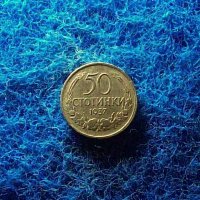 50 стотинки 1937, снимка 2 - Нумизматика и бонистика - 39434000