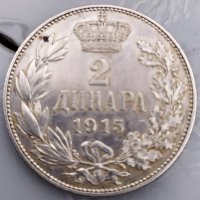 Сребърна монета 2 Динара 1915 г. , снимка 1 - Нумизматика и бонистика - 30230490