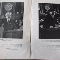 Книга "60 години от бузлуджанския конгрес ....." - 164 стр., снимка 6 - Специализирана литература - 31828151