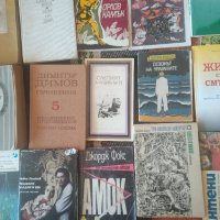 Продавам или разменям 44 стари книги (виж списъка със заглавия), снимка 2 - Други - 29907166