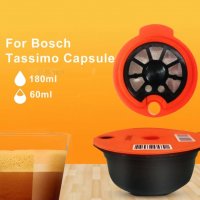 Tassimo (Тасимо) капсули за многократна употреба за всички машини Bosch (Бош) , снимка 1 - Други - 31473819