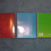 Учебници за 8 клас, снимка 4 - Учебници, учебни тетрадки - 42212371