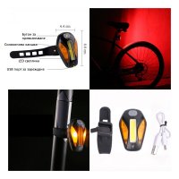 Светлина за колело 5в1 с USB презареждащи се фар и стоп за велосипед, снимка 4 - Аксесоари за велосипеди - 30948430