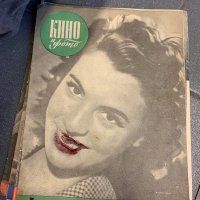 Стари Списания КИНО И ФОТО  от 1946 г., снимка 4 - Антикварни и старинни предмети - 35032633