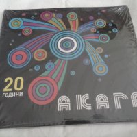 Акага – 20 Години нов оригинален диск, снимка 1 - CD дискове - 38427149