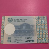 Банкнота Таджикистан-16306, снимка 2 - Нумизматика и бонистика - 30599286