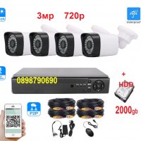 +2000gb HDD Пълен пакет DVR 4 камери 3мр 720р SONY  CCTV Комплект видеонаблюдение