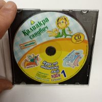 Курс по английски език на 6 DVD диска , снимка 2 - Чуждоезиково обучение, речници - 42825942