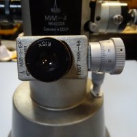 оптичен грапавомер МИИ-4 0.1-0.8 мкм, снимка 7 - Други инструменти - 39323783