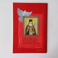 Свети Лука Доктора - Животът и чудесата на свети Лука Кримски, пресъздадени за деца - детски книжки, снимка 2 - Детски книжки - 38858047