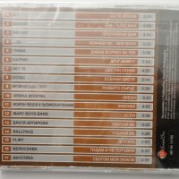 СД Бавно 4ч, снимка 2 - CD дискове - 31910488
