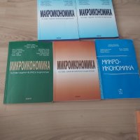 Учебници _"Д.А.Ценов"-Свищов, снимка 5 - Учебници, учебни тетрадки - 29447260