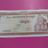 Банкнота Камбоджа-15793, снимка 1 - Нумизматика и бонистика - 30537468
