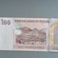 Банкнота - Йемен - 100 риала UNC | 2018г., снимка 2 - Нумизматика и бонистика - 38549092