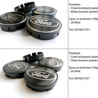 Капачки За Джанти / За Ford Mitsubishi Nissan Opel Peugeot Seat Skoda Volkswagen Mercedes Bmw Kia, снимка 9 - Аксесоари и консумативи - 37108594