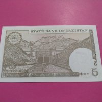 Банкнота Пакистан-16041, снимка 4 - Нумизматика и бонистика - 30530685